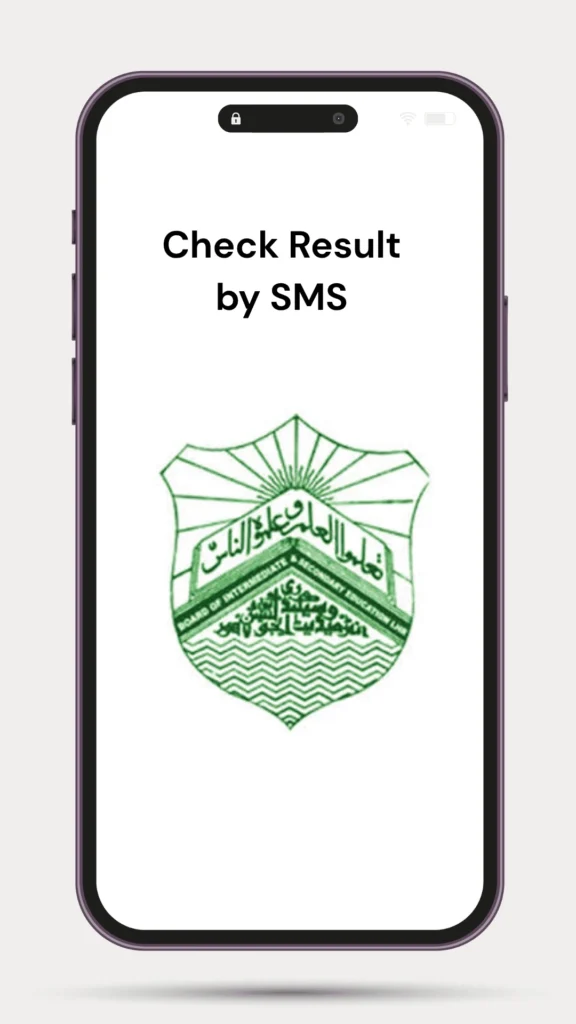 Check result by sms bise lahore board