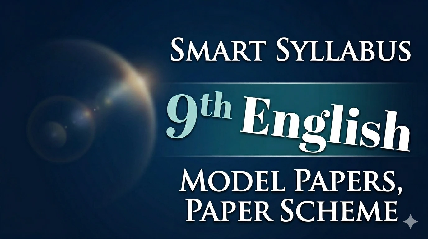 9th class rsults 2026