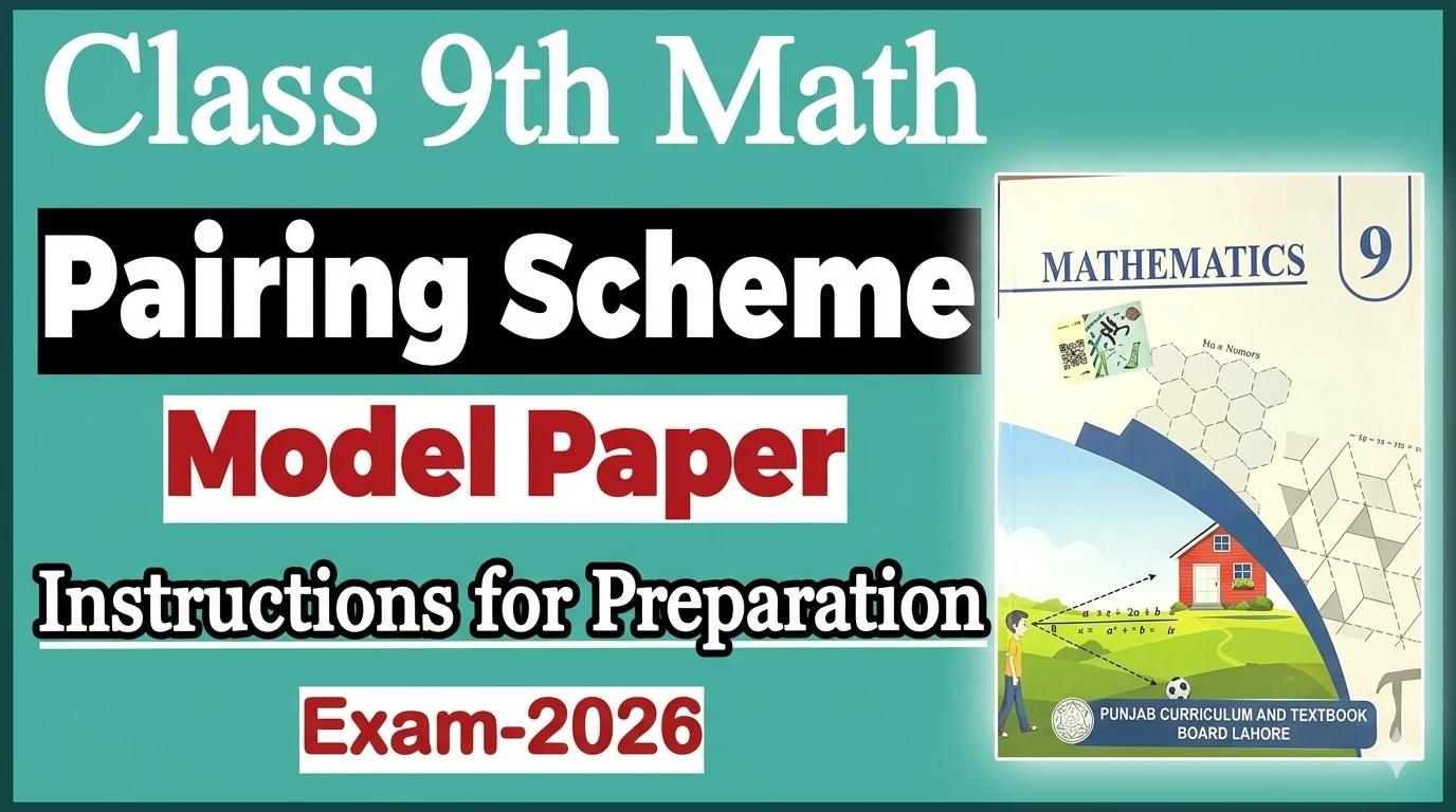 9th class paring scheme 2026
